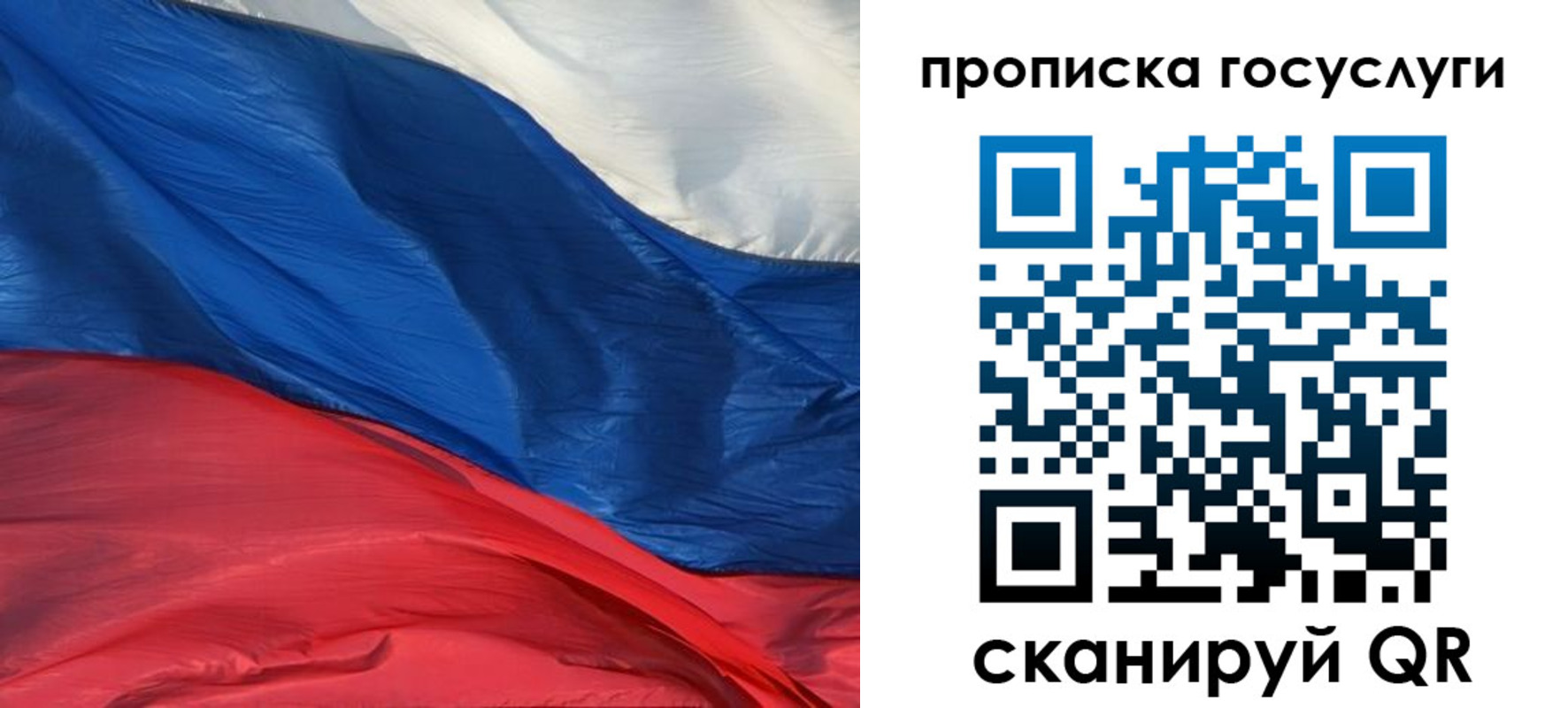 форма 3 в Невельске