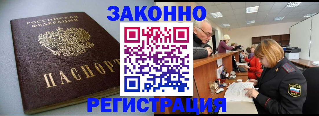 форма 3 в Невельске